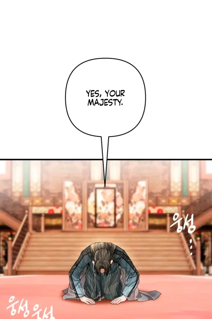 The Land of Abstinence Chapter 30 – Page 4