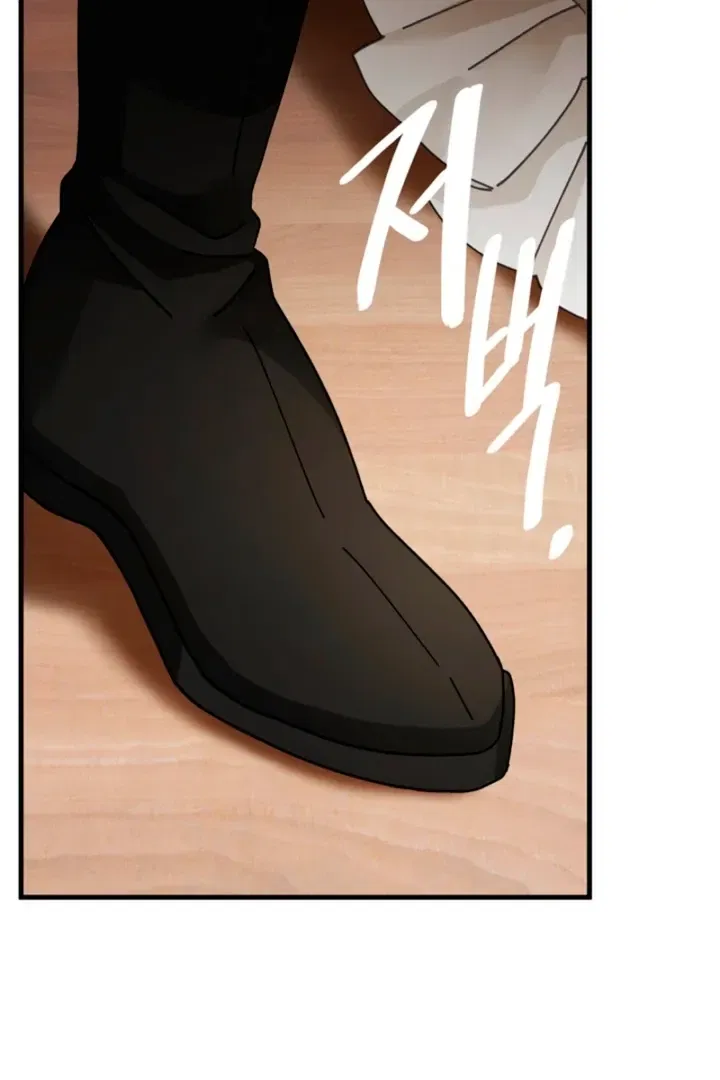 The Land of Abstinence Chapter 30 – Page 27