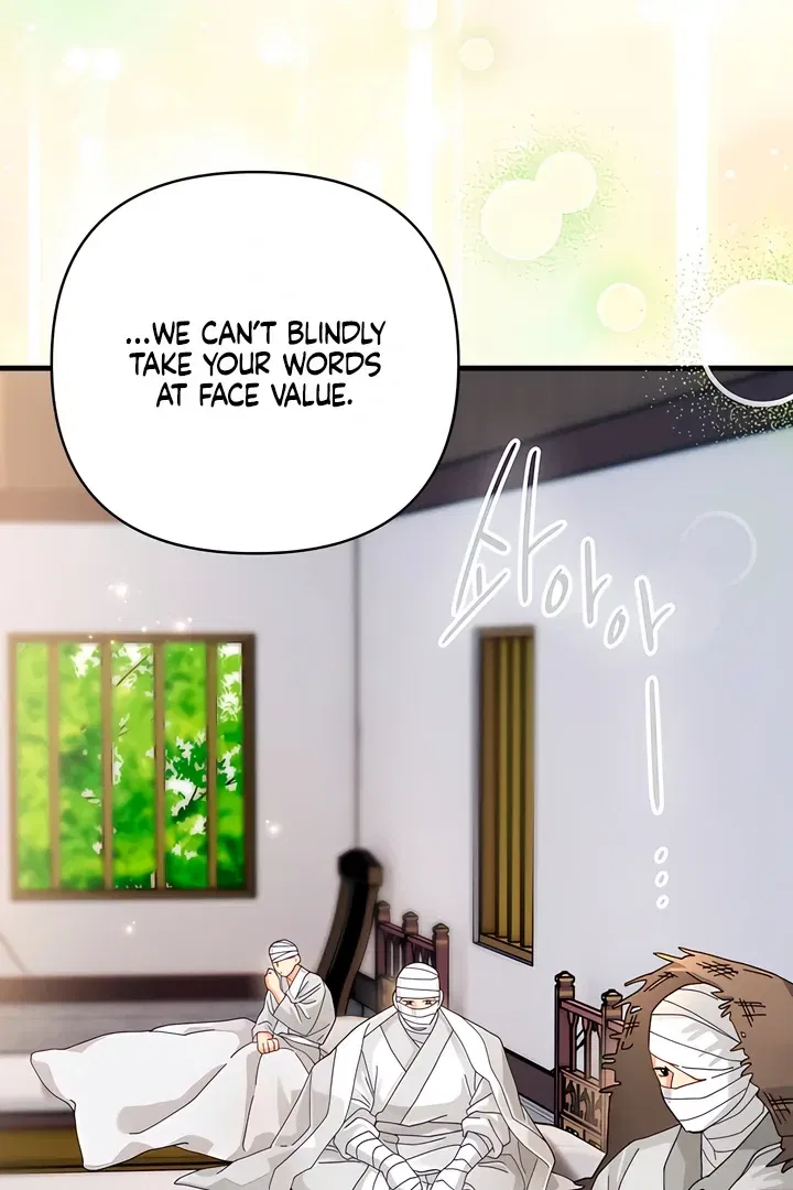 The Land of Abstinence Chapter 29 – Page 7