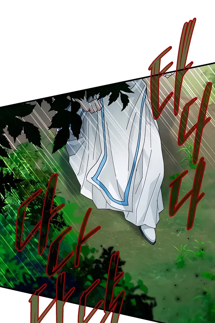 The Land of Abstinence Chapter 29 – Page 76