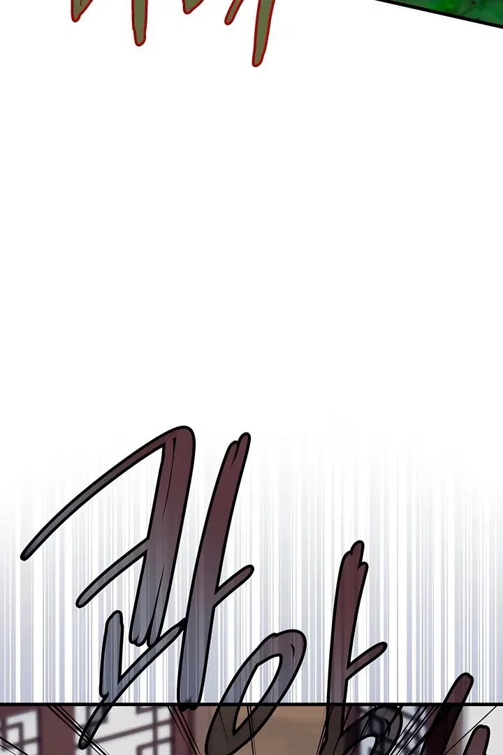 The Land of Abstinence Chapter 29 – Page 77