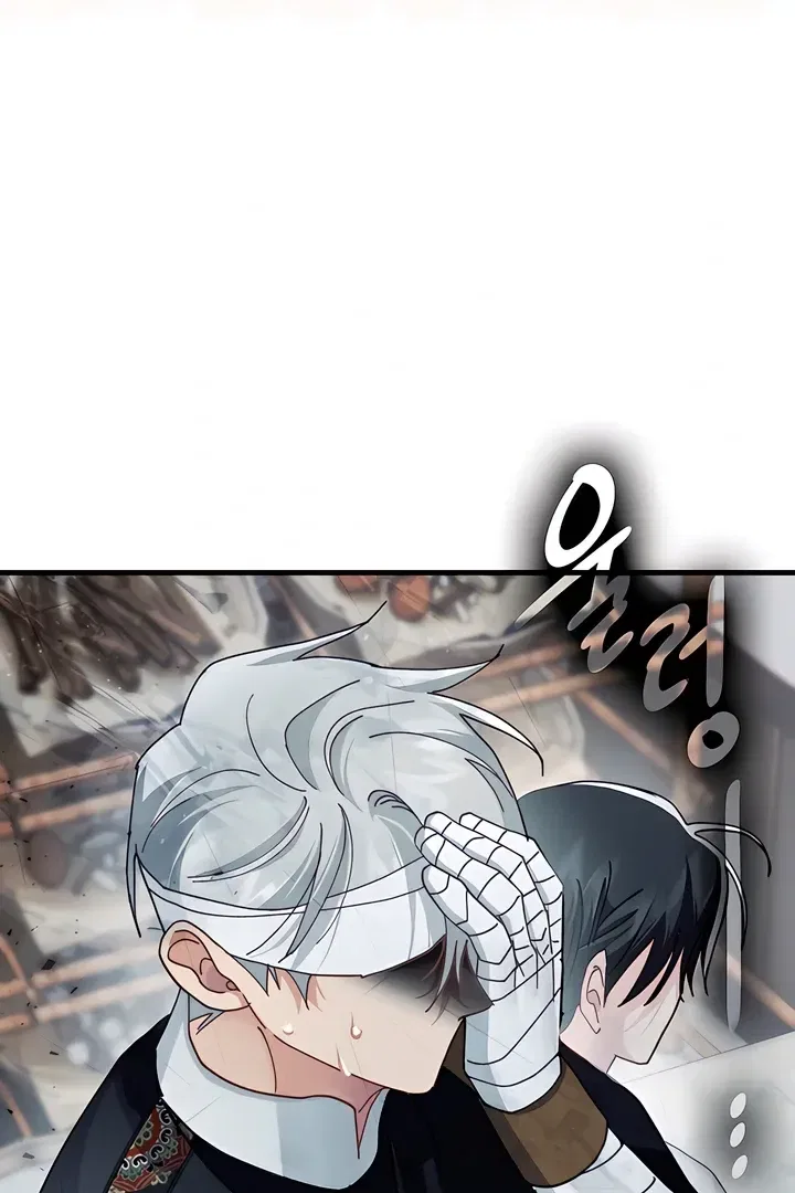 The Land of Abstinence Chapter 29 – Page 108