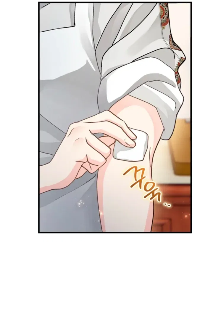 The Land of Abstinence Chapter 28 – Page 97