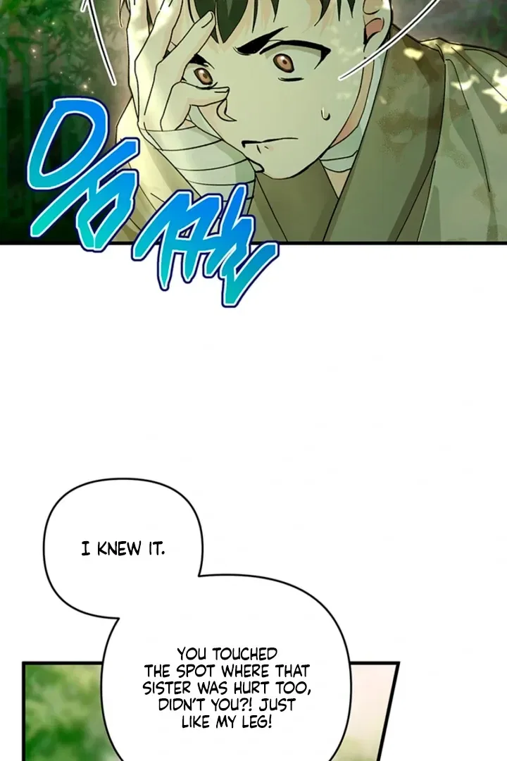 The Land of Abstinence Chapter 27 – Page 4