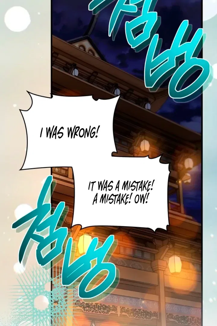 The Land of Abstinence Chapter 26 – Page 104