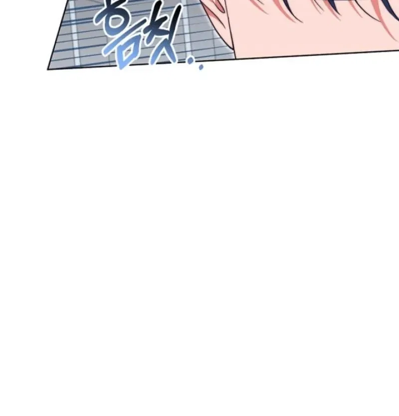 Diary of a Dine-and-dash Criminal XX Chapter 10 – Page 24