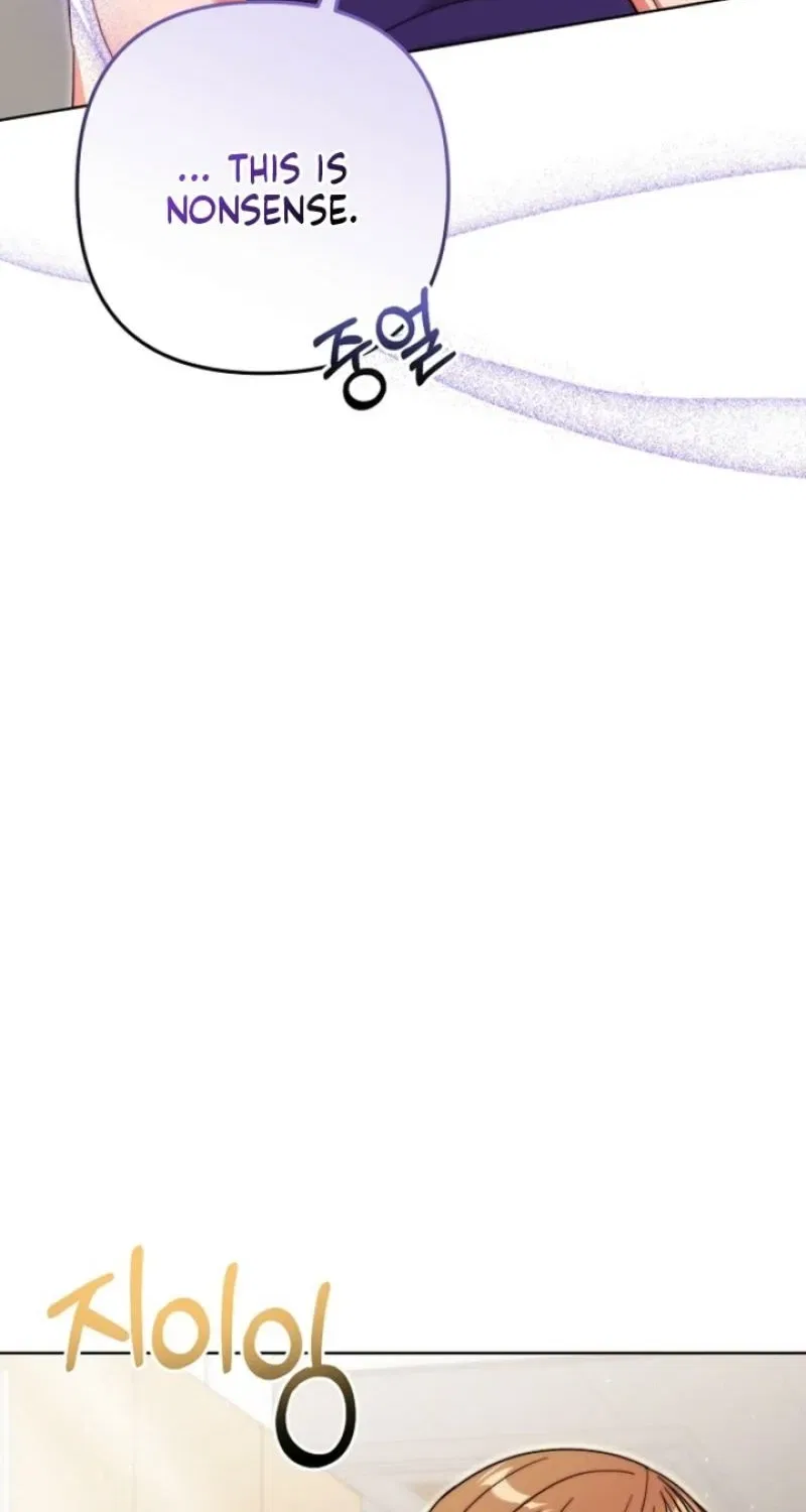 Diary of a Dine-and-dash Criminal XX Chapter 8 – Page 74