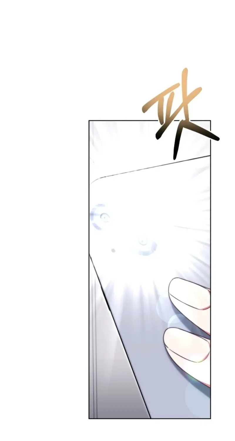 Diary of a Dine-and-dash Criminal XX Chapter 6 – Page 100