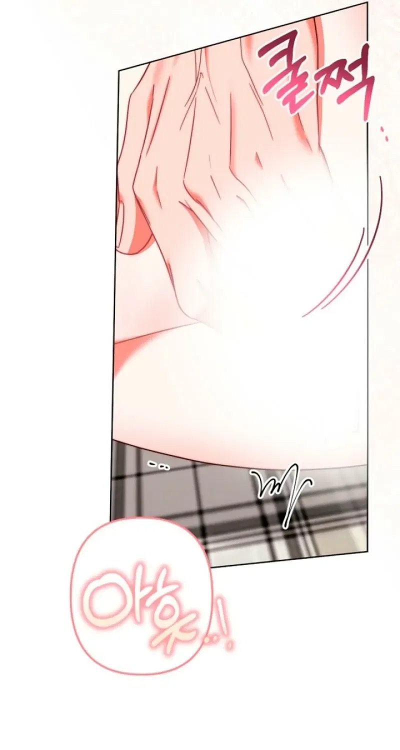 Diary of a Dine-and-dash Criminal XX Chapter 4 – Page 83