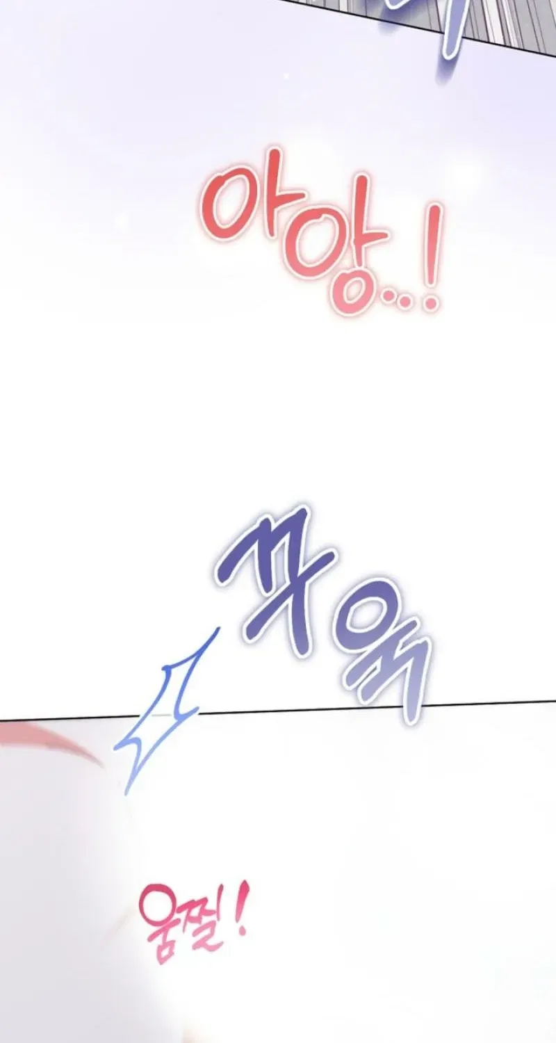 Diary of a Dine-and-dash Criminal XX Chapter 1 – Page 16