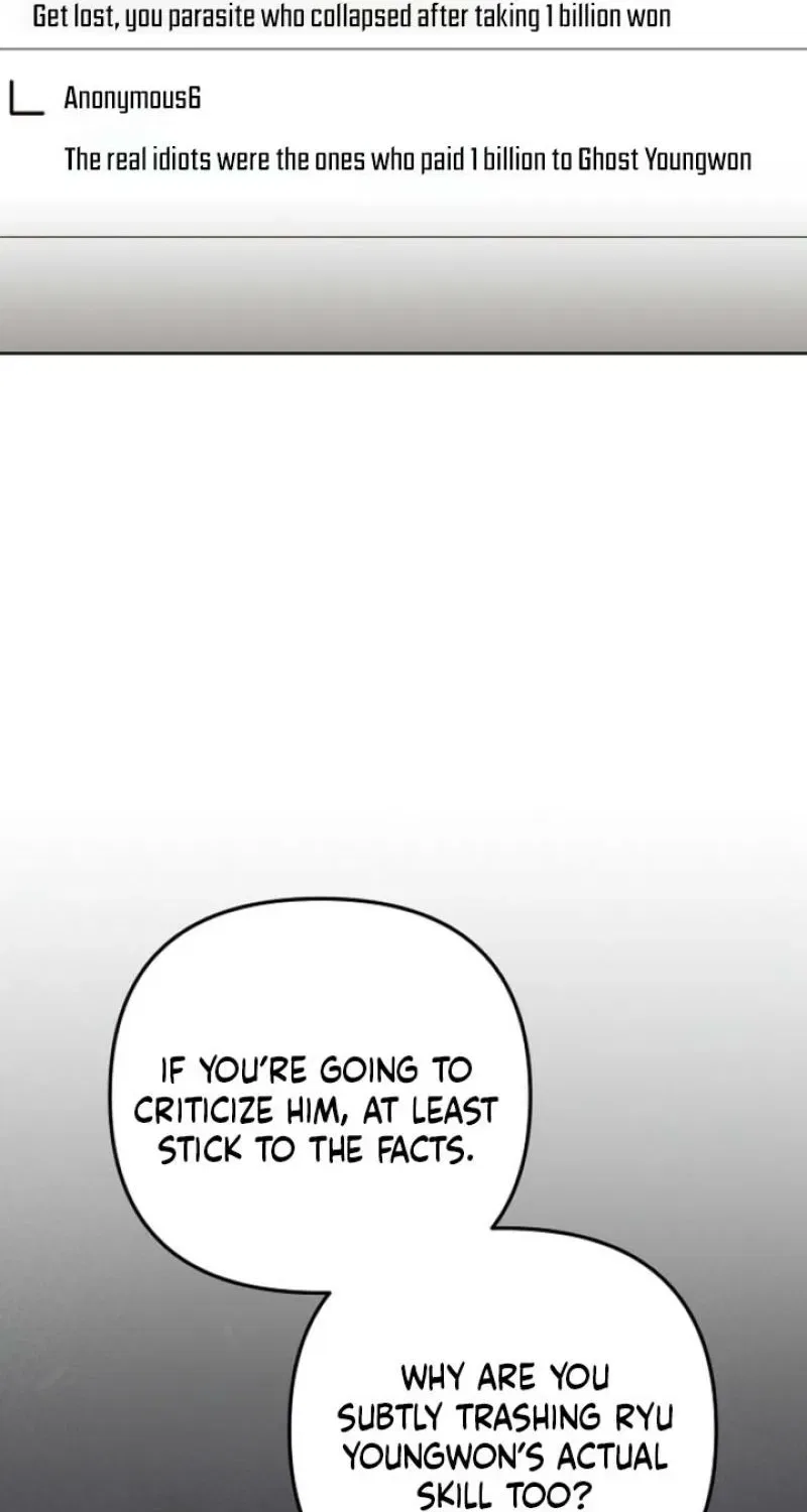 Diary of a Dine-and-dash Criminal XX Chapter 1 – Page 57
