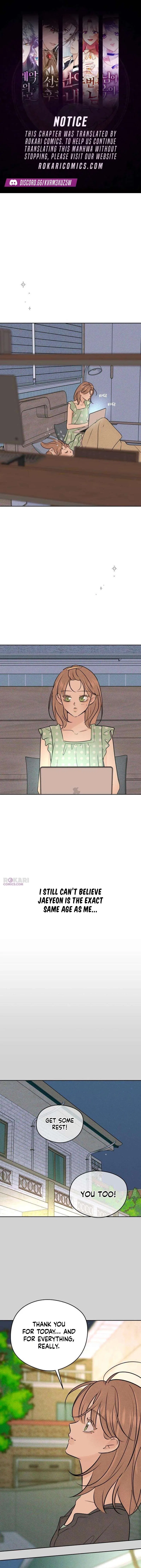 The Delinquent’s First Love Chapter 37 – Page 1