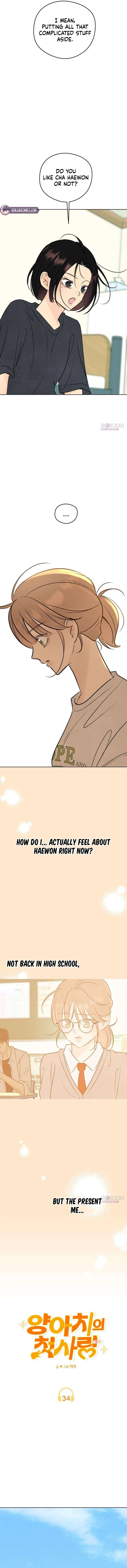 The Delinquent’s First Love Chapter 34 – Page 4