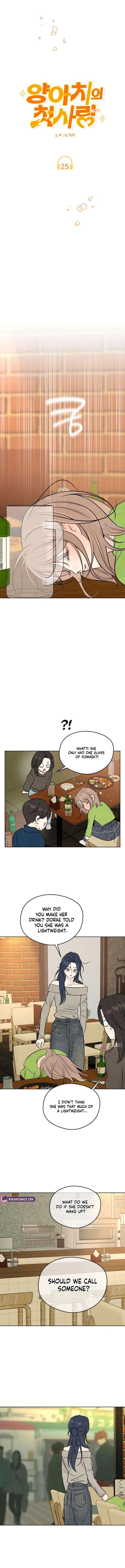 The Delinquent’s First Love Chapter 25 – Page 7