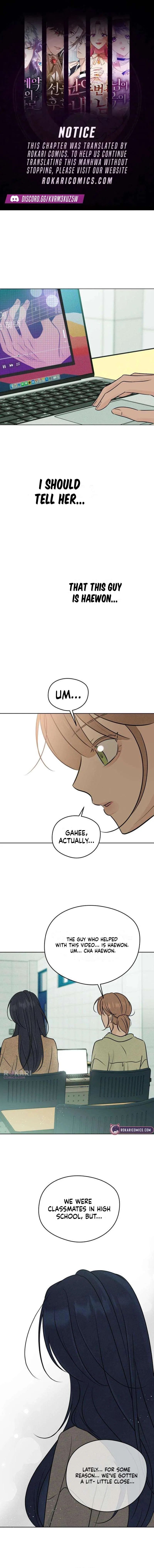 The Delinquent’s First Love Chapter 23 – Page 1