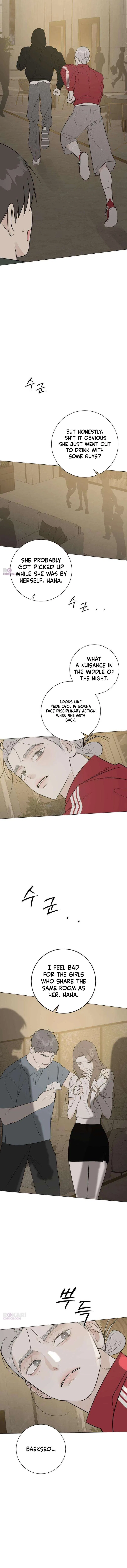 The Delinquent’s First Love Chapter 19 – Page 5
