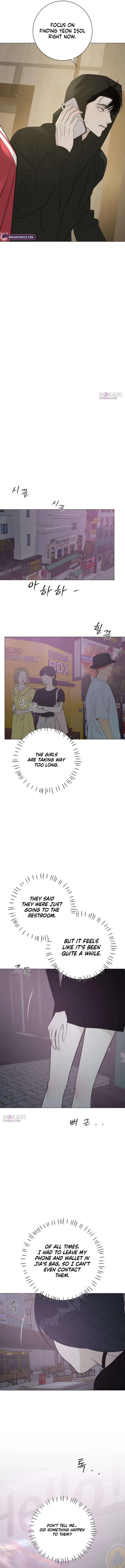 The Delinquent’s First Love Chapter 19 – Page 6