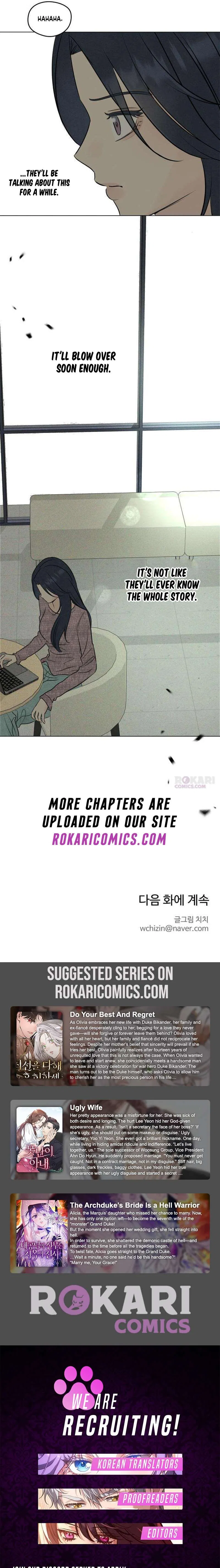 The Delinquent’s First Love Chapter 18 – Page 17