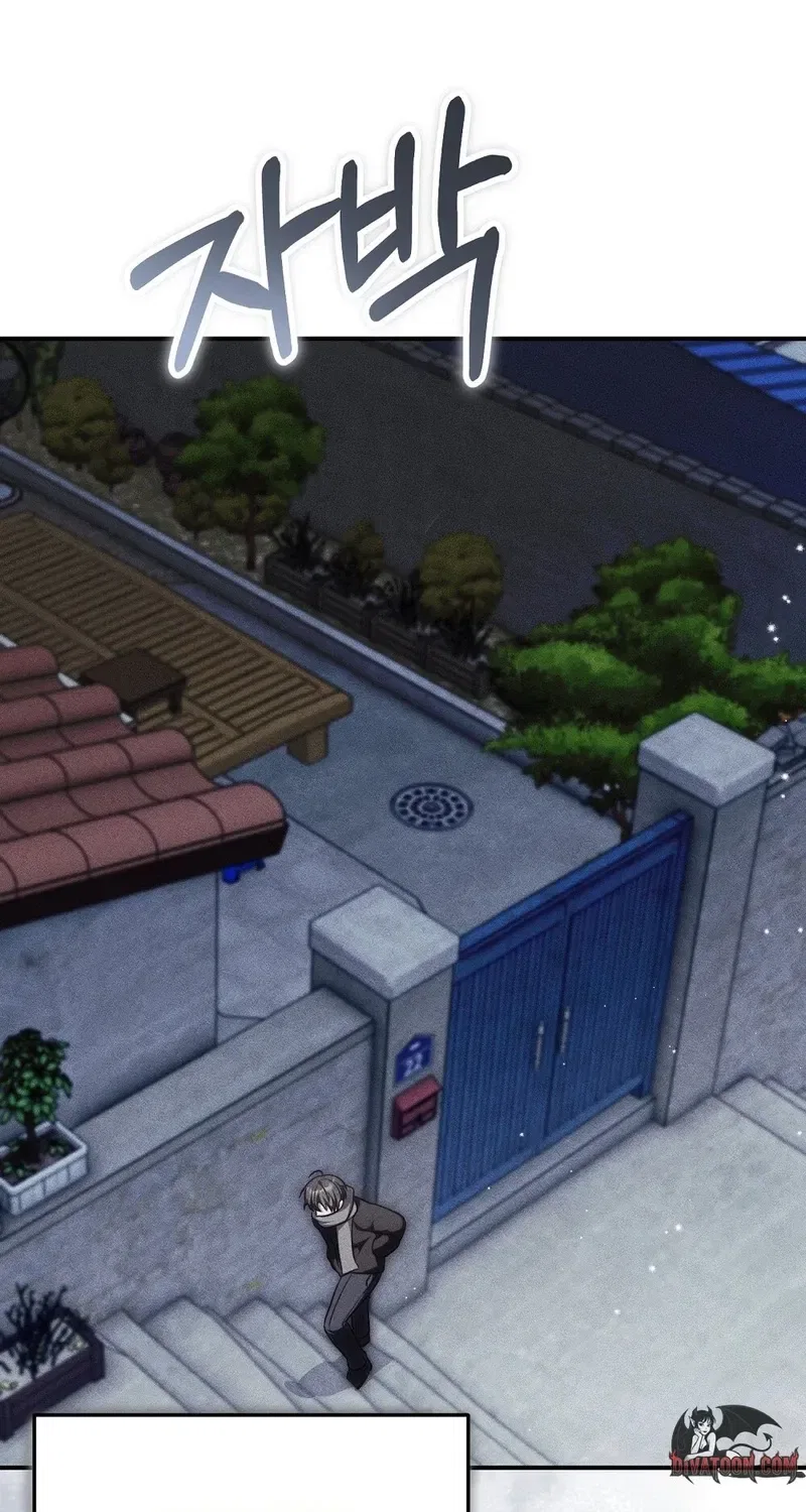 Frightening Relationship Chapter 9 – Page 11