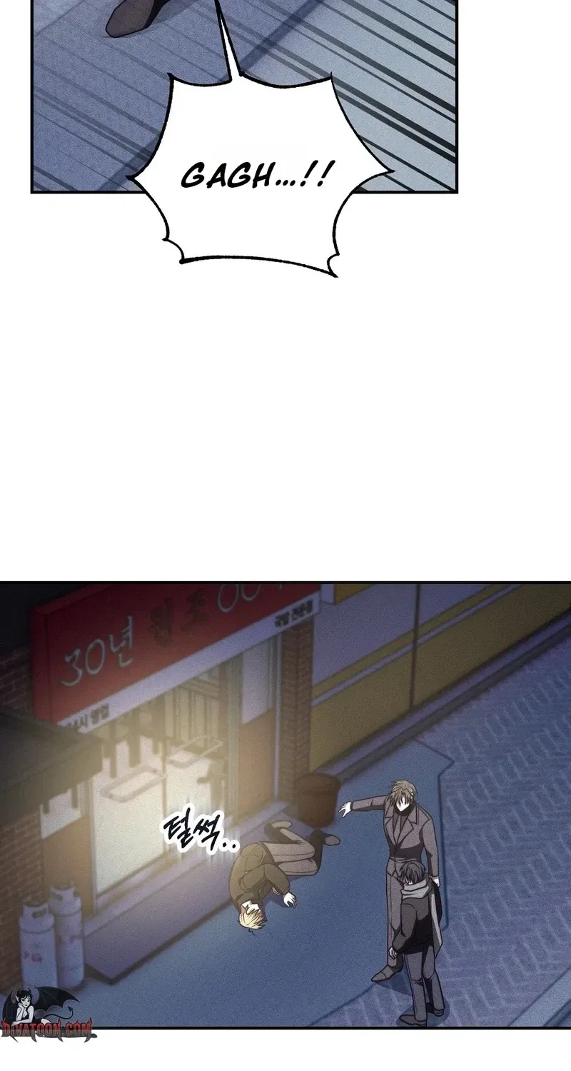 Frightening Relationship Chapter 9 – Page 58