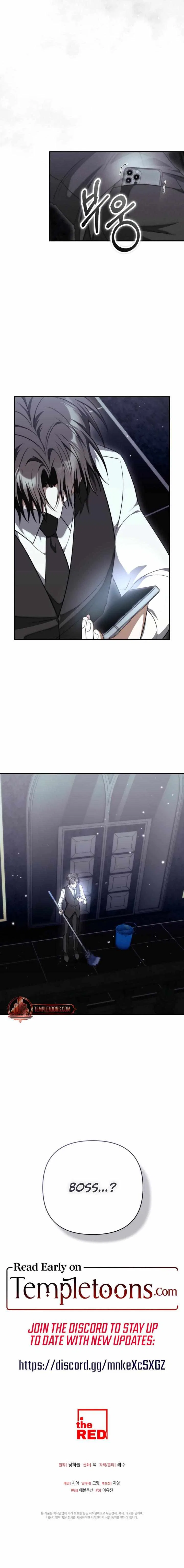 Frightening Relationship Chapter 6 – Page 12