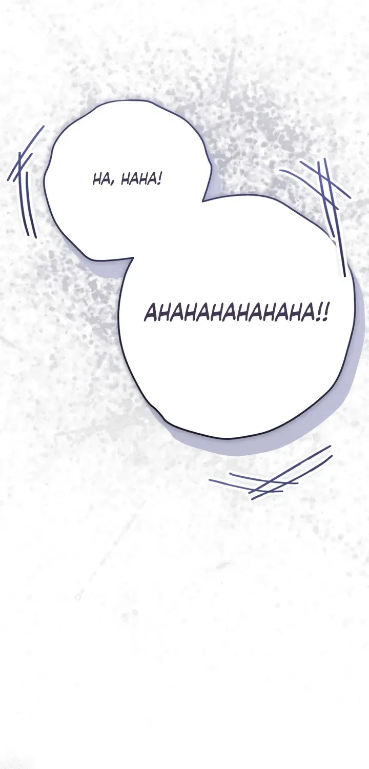 Frightening Relationship Chapter 4 – Page 17
