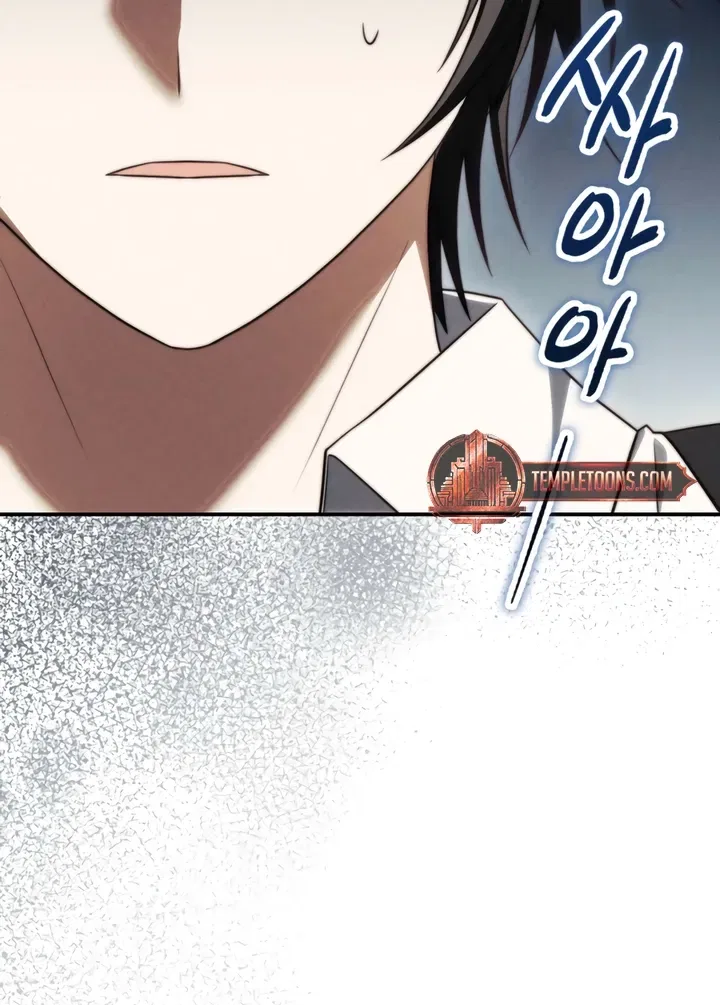 Frightening Relationship Chapter 4 – Page 44