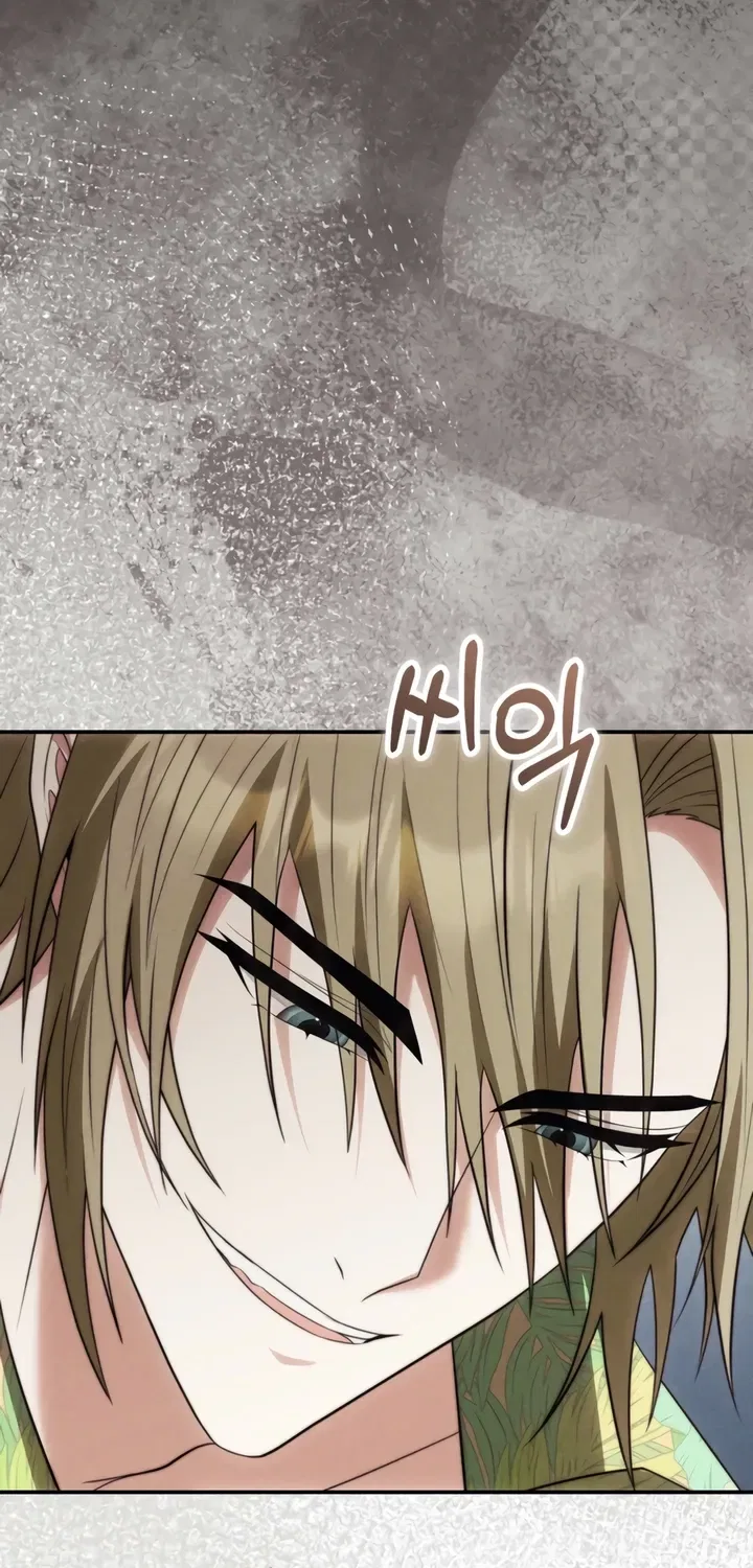Frightening Relationship Chapter 4 – Page 47