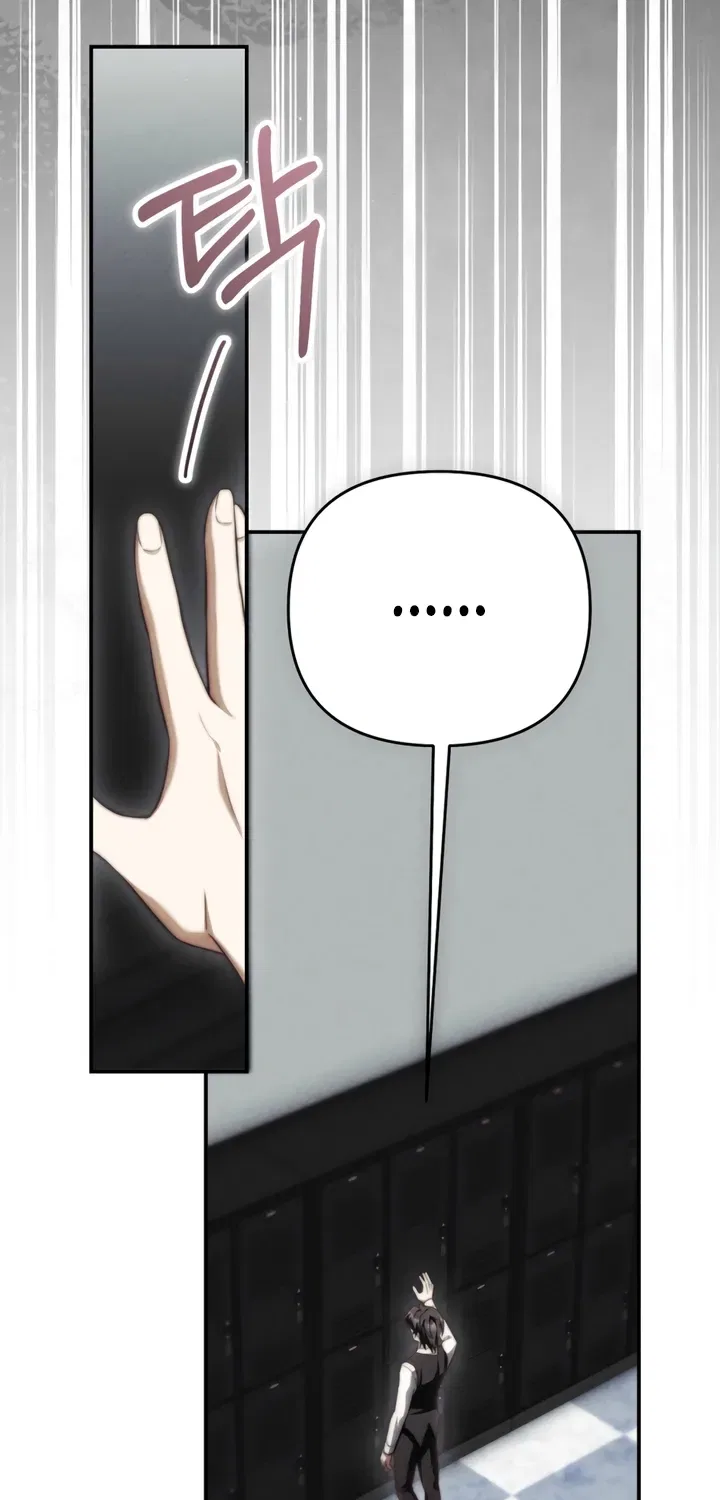 Frightening Relationship Chapter 4 – Page 67