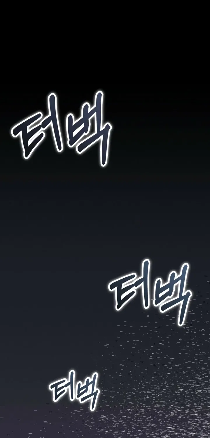 Frightening Relationship Chapter 4 – Page 79
