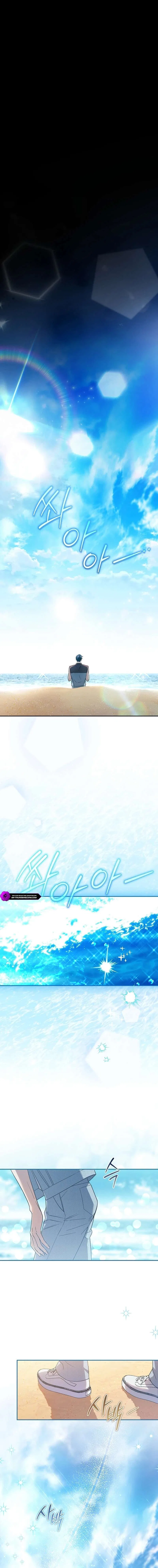 Surviving as a PD Idol Chapter 51 – Page 6