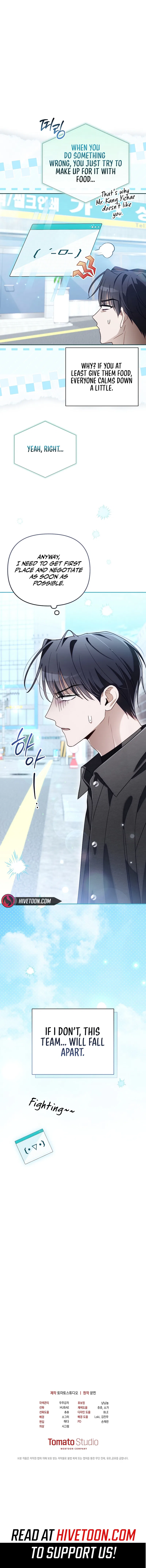 Surviving as a PD Idol Chapter 49 – Page 15