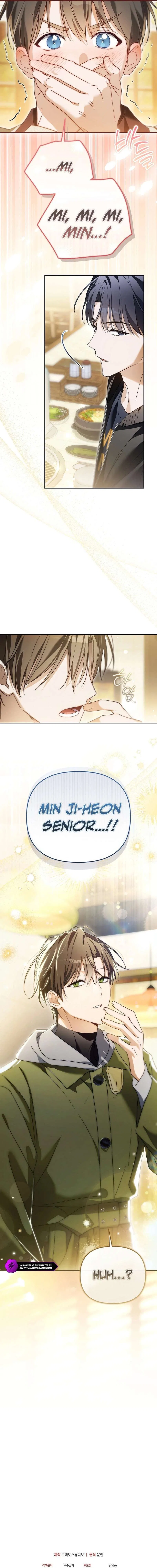 Surviving as a PD Idol Chapter 46 – Page 22