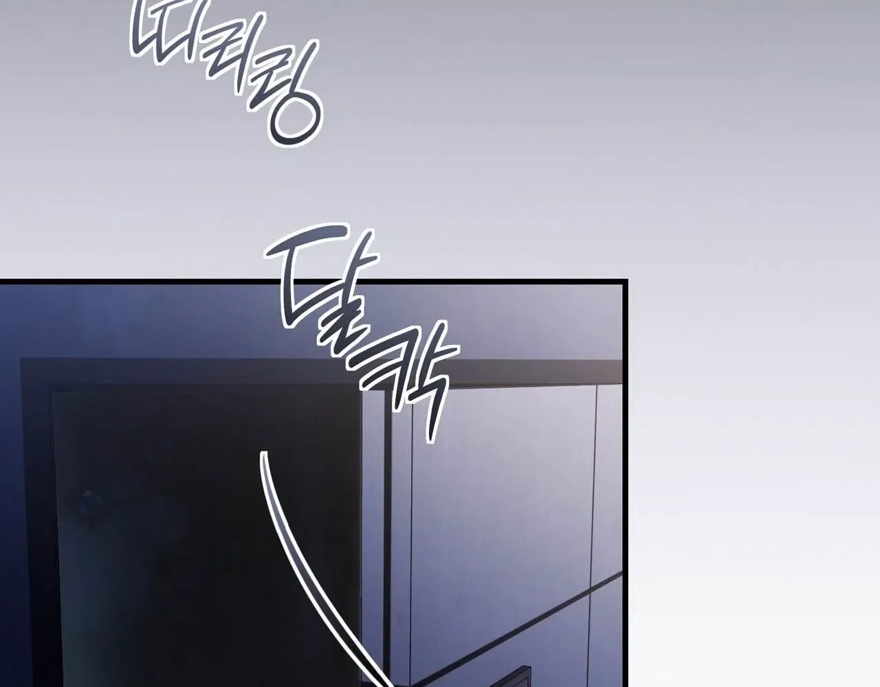In-Home Secretary Chapter 32 – Page 45