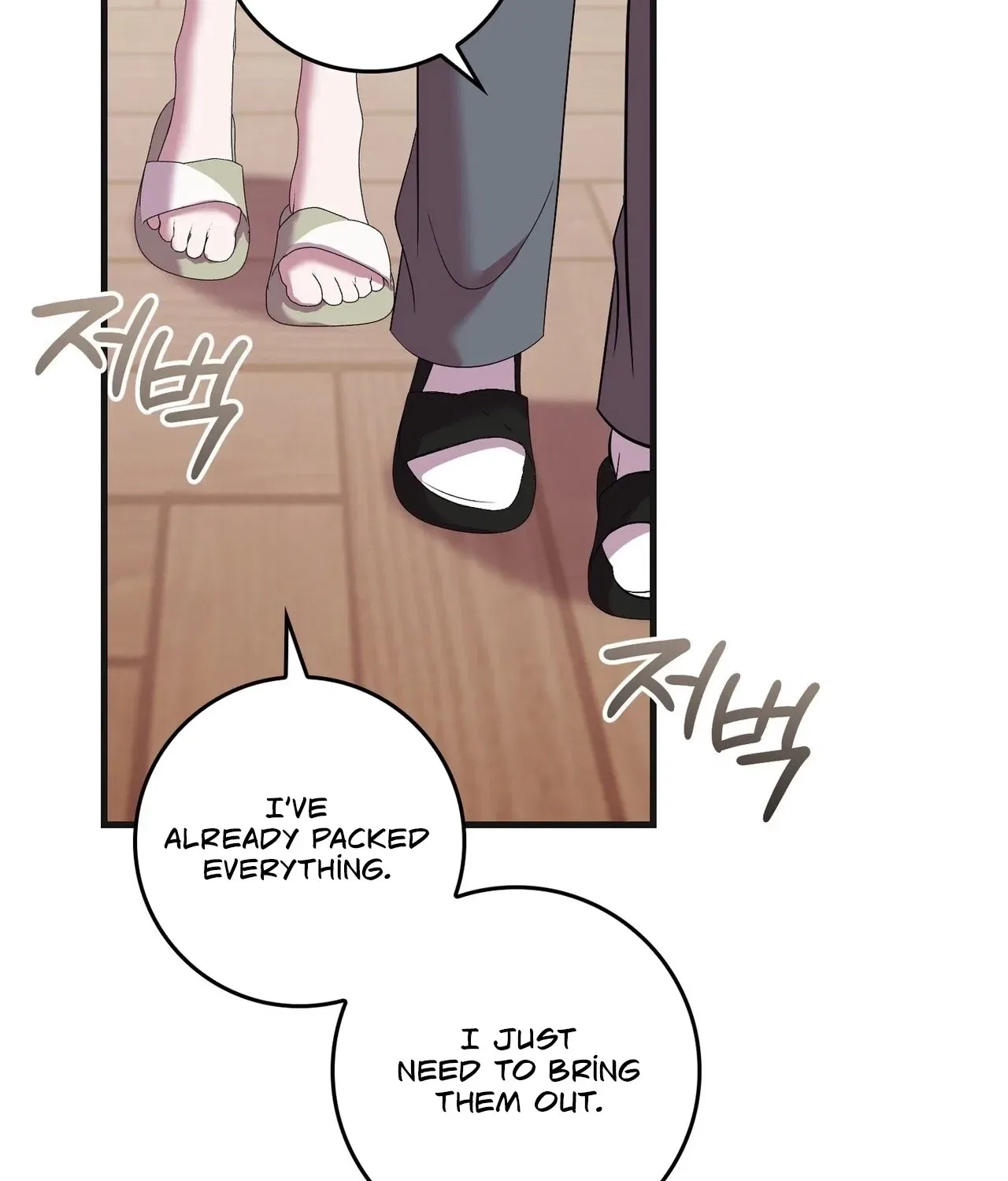 In-Home Secretary Chapter 31 – Page 31