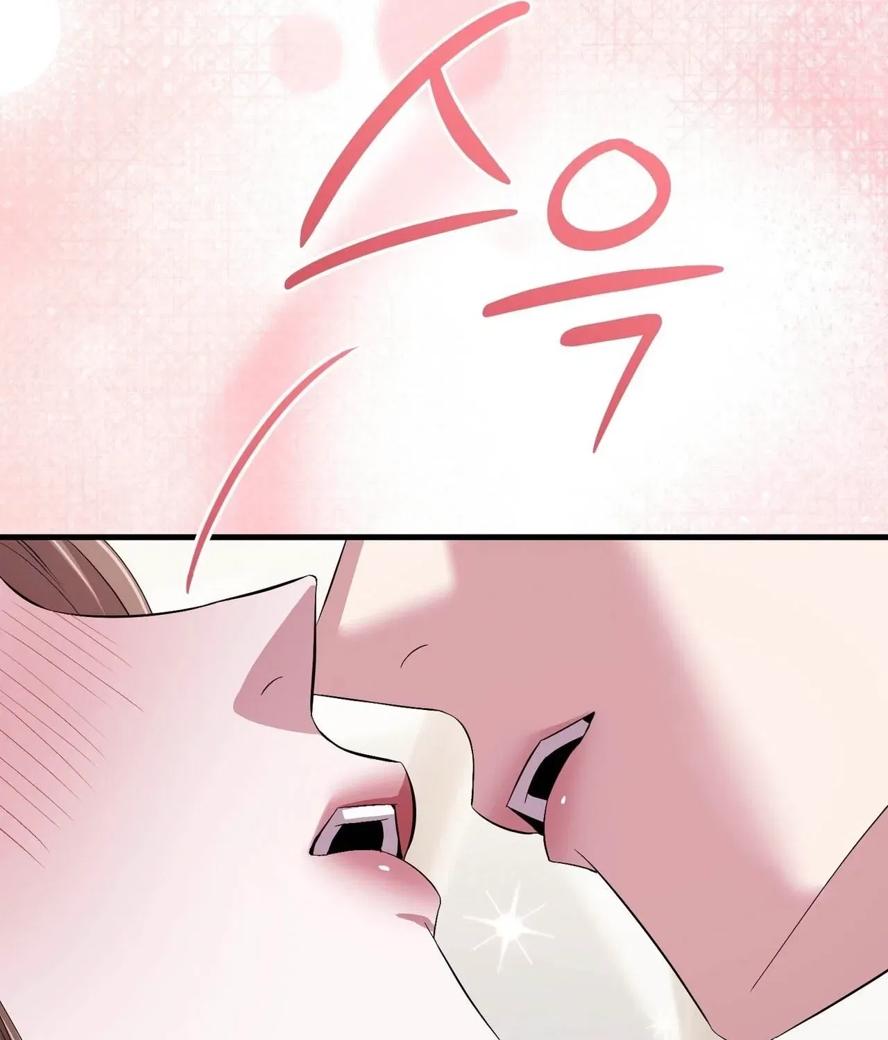 In-Home Secretary Chapter 24 – Page 11