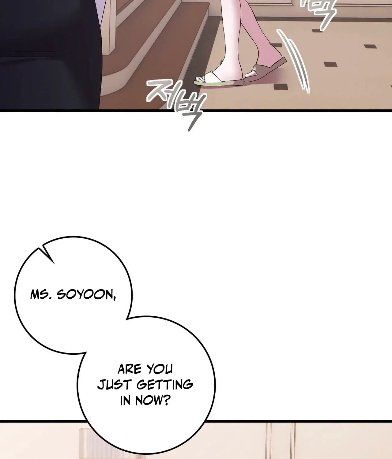In-Home Secretary Chapter 23 – Page 76