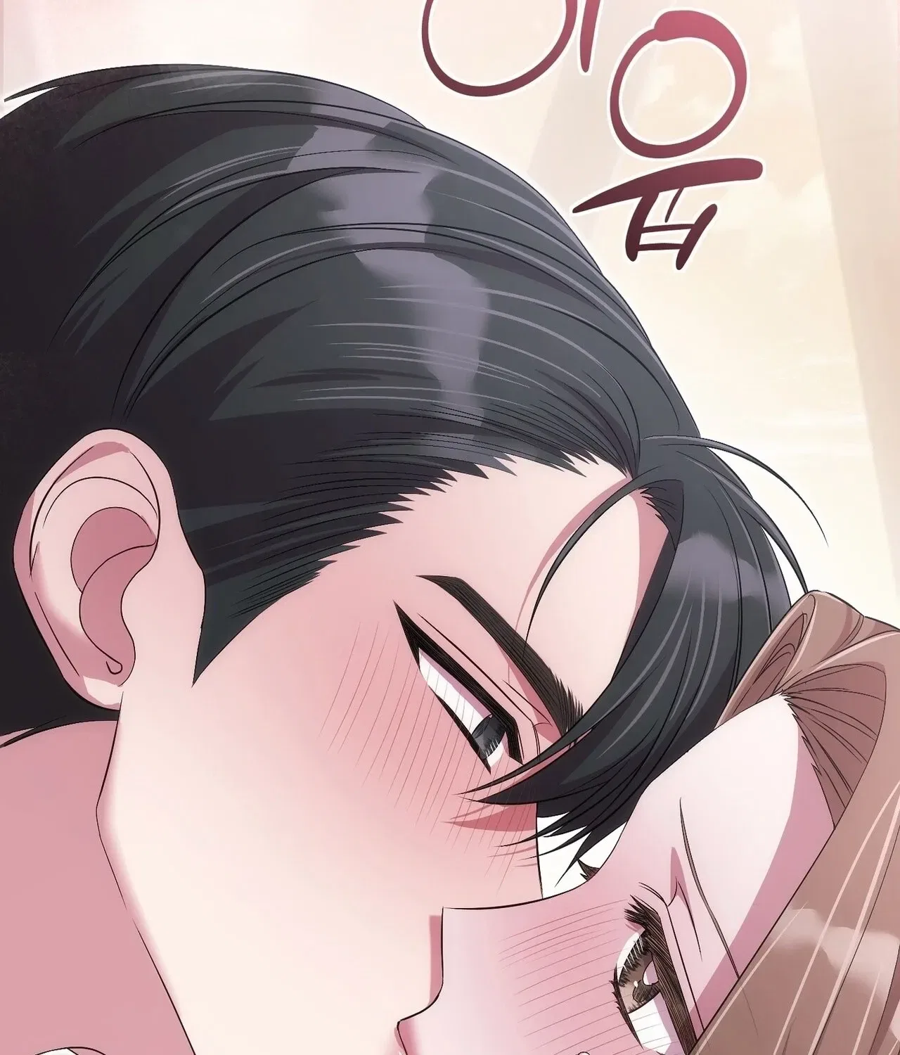In-Home Secretary Chapter 21 – Page 96