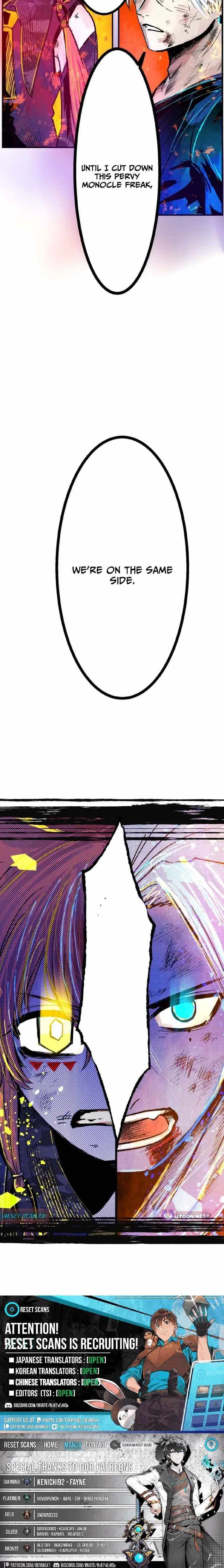 Now Wonder Chapter 15 – Page 15