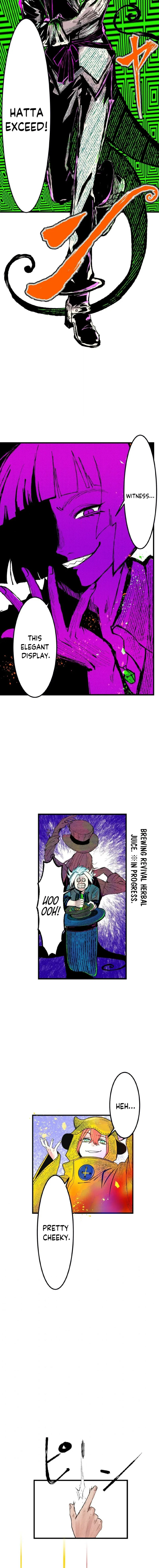 Now Wonder Chapter 9 – Page 9