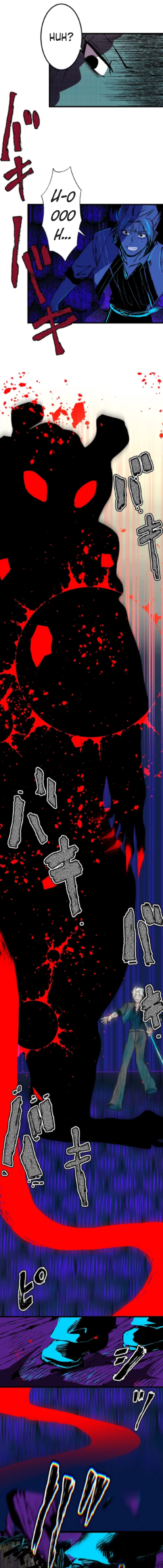 Now Wonder Chapter 7 – Page 12