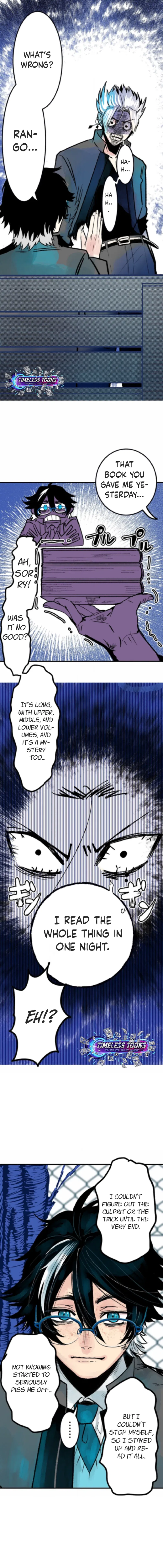 Now Wonder Chapter 6 – Page 17