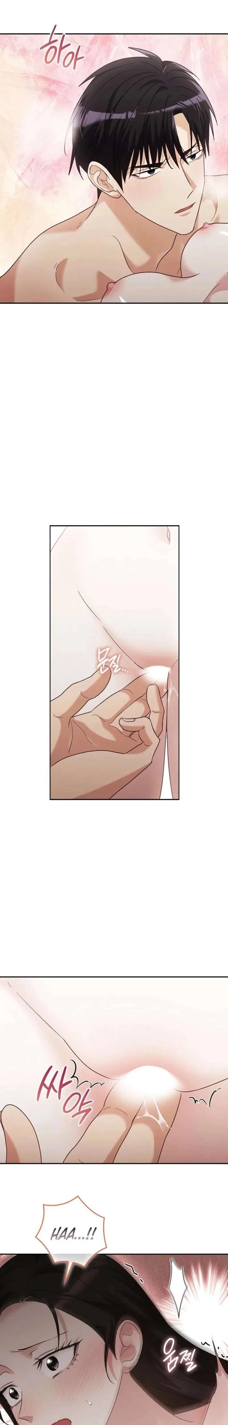A Fighting Dog’s Way of Courtship Chapter 40 – Page 21
