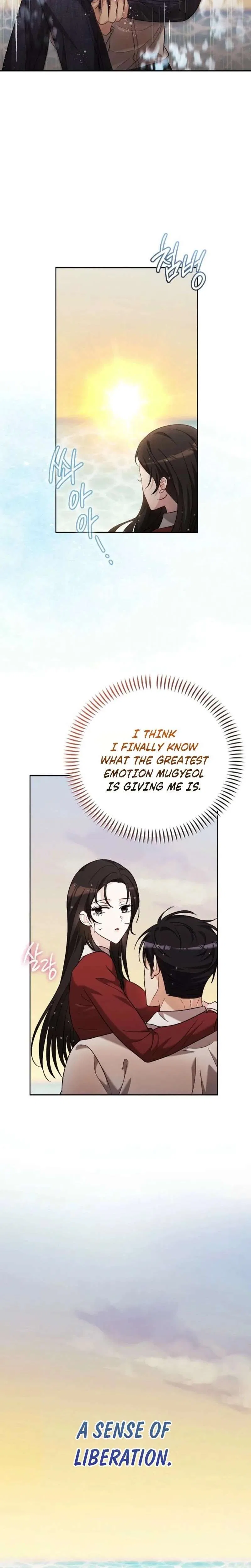 A Fighting Dog’s Way of Courtship Chapter 37 – Page 11