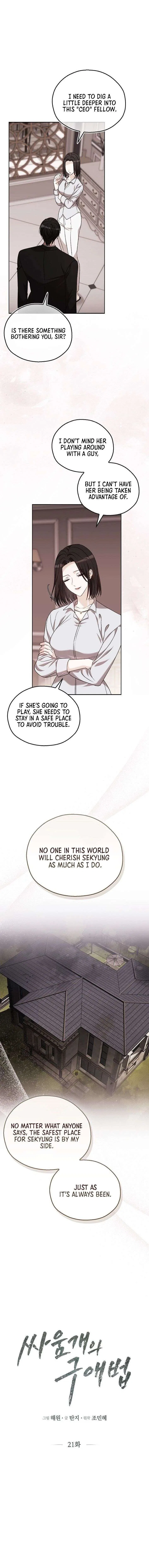 A Fighting Dog’s Way of Courtship Chapter 21 – Page 3