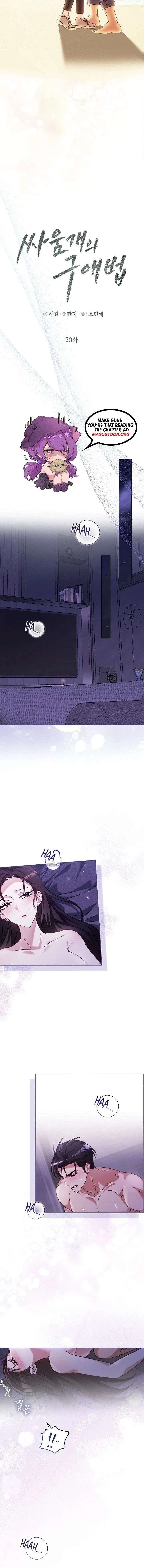 A Fighting Dog’s Way of Courtship Chapter 20 – Page 7