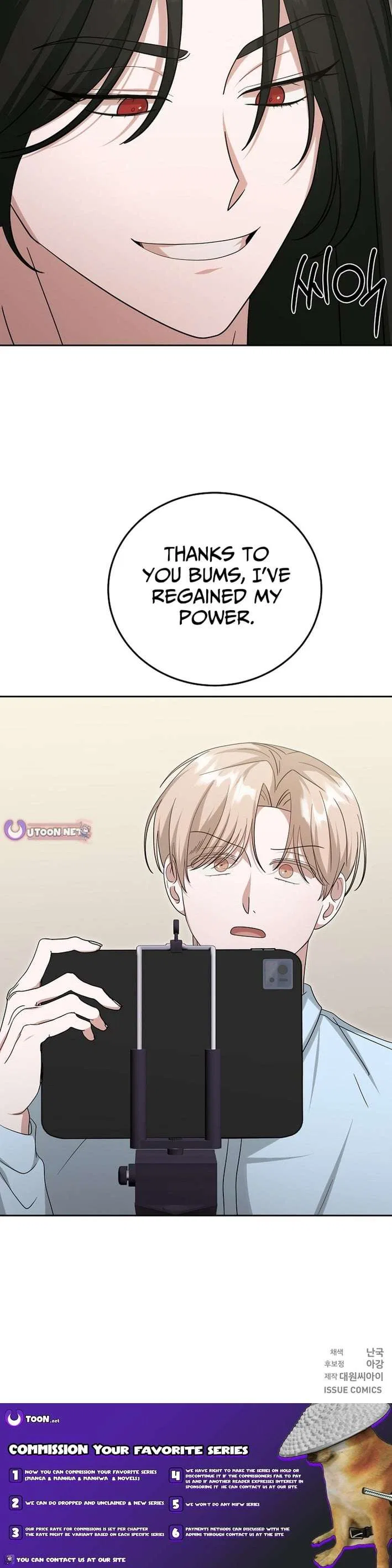 The Heavenly Demon Becomes an Idol Chapter 32 – Page 12