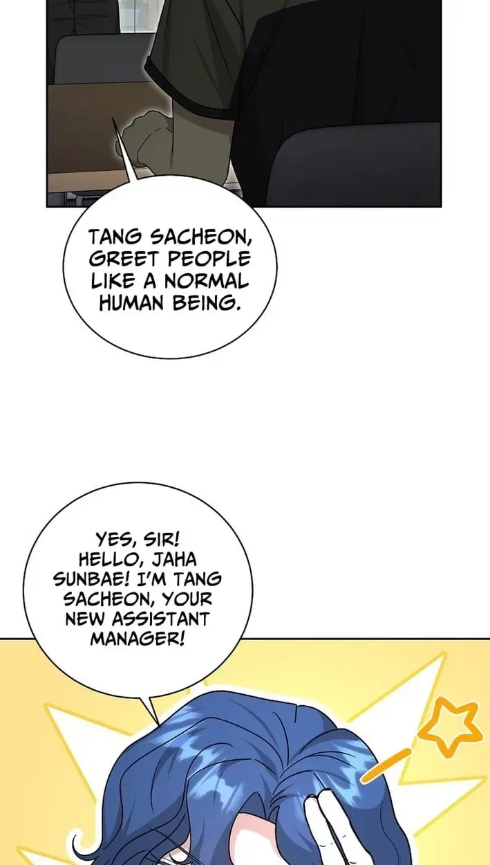 The Heavenly Demon Becomes an Idol Chapter 30 – Page 71