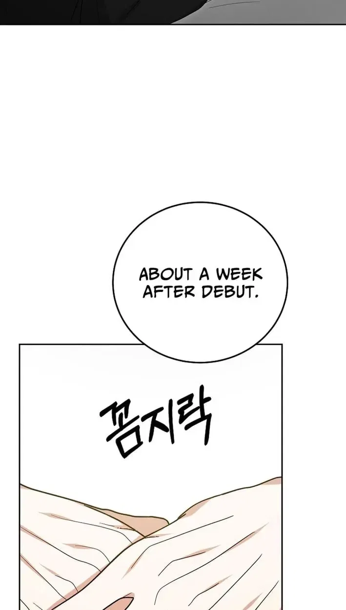 The Heavenly Demon Becomes an Idol Chapter 29 – Page 45