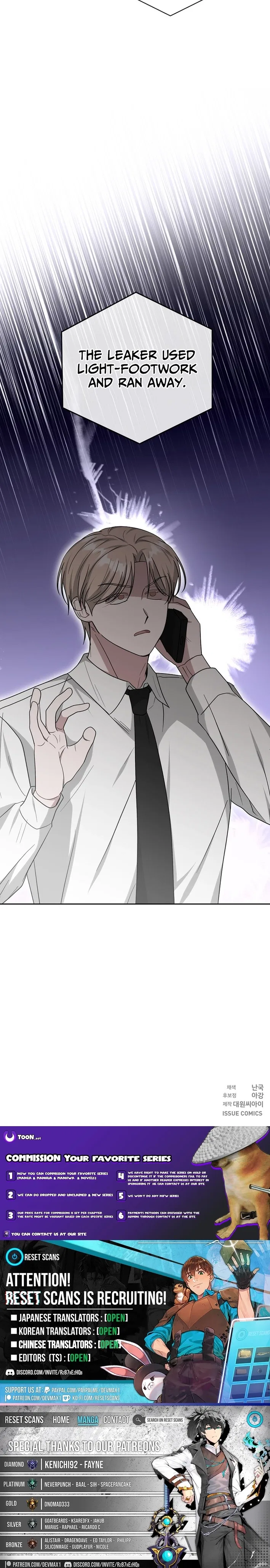 The Heavenly Demon Becomes an Idol Chapter 26 – Page 25